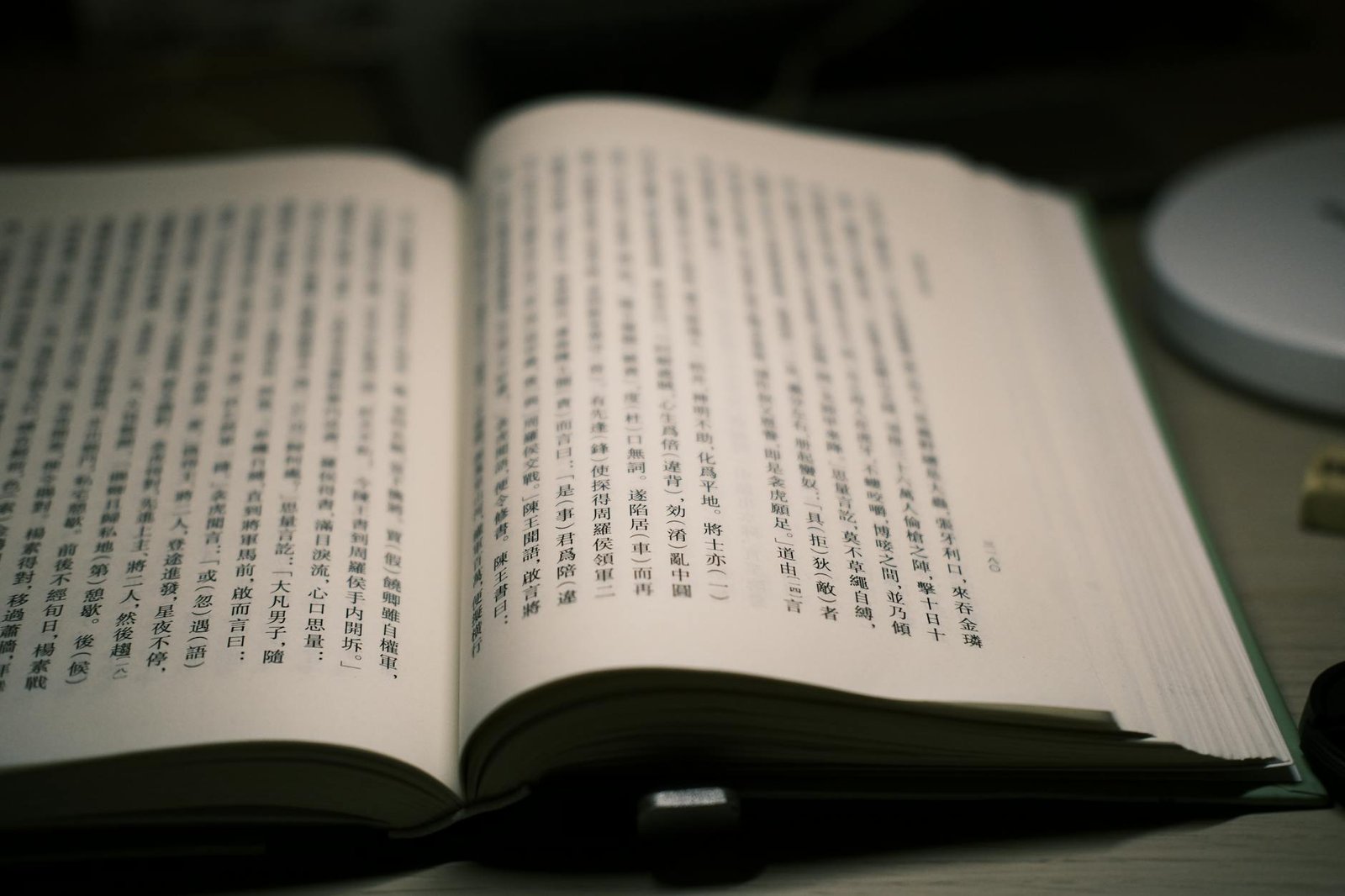 Open book displaying Chinese characters, representing literature and knowledge. Perfect for educational content.